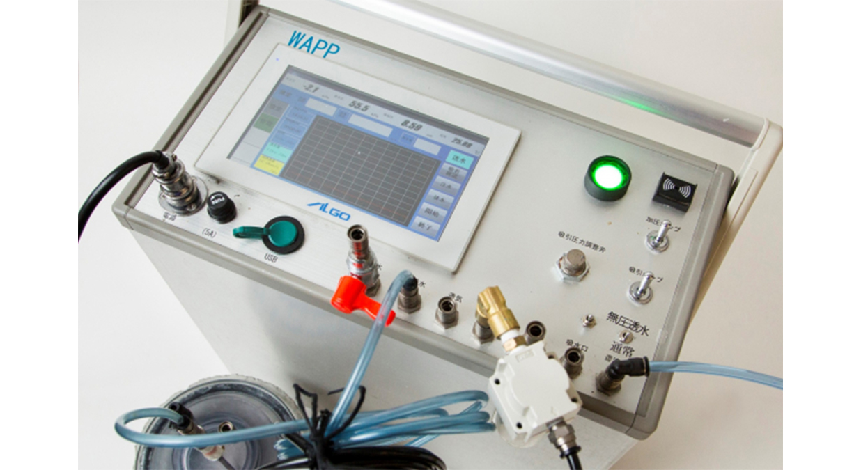 W.A.P.P【NETIS登録番号：QS-170036-A】