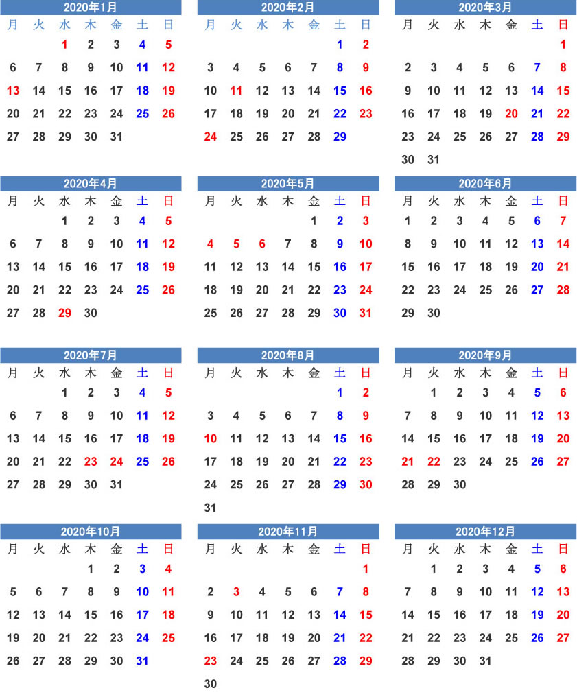 営業日カレンダー ユニセンス株式会社 非破壊検査機器 精密測定